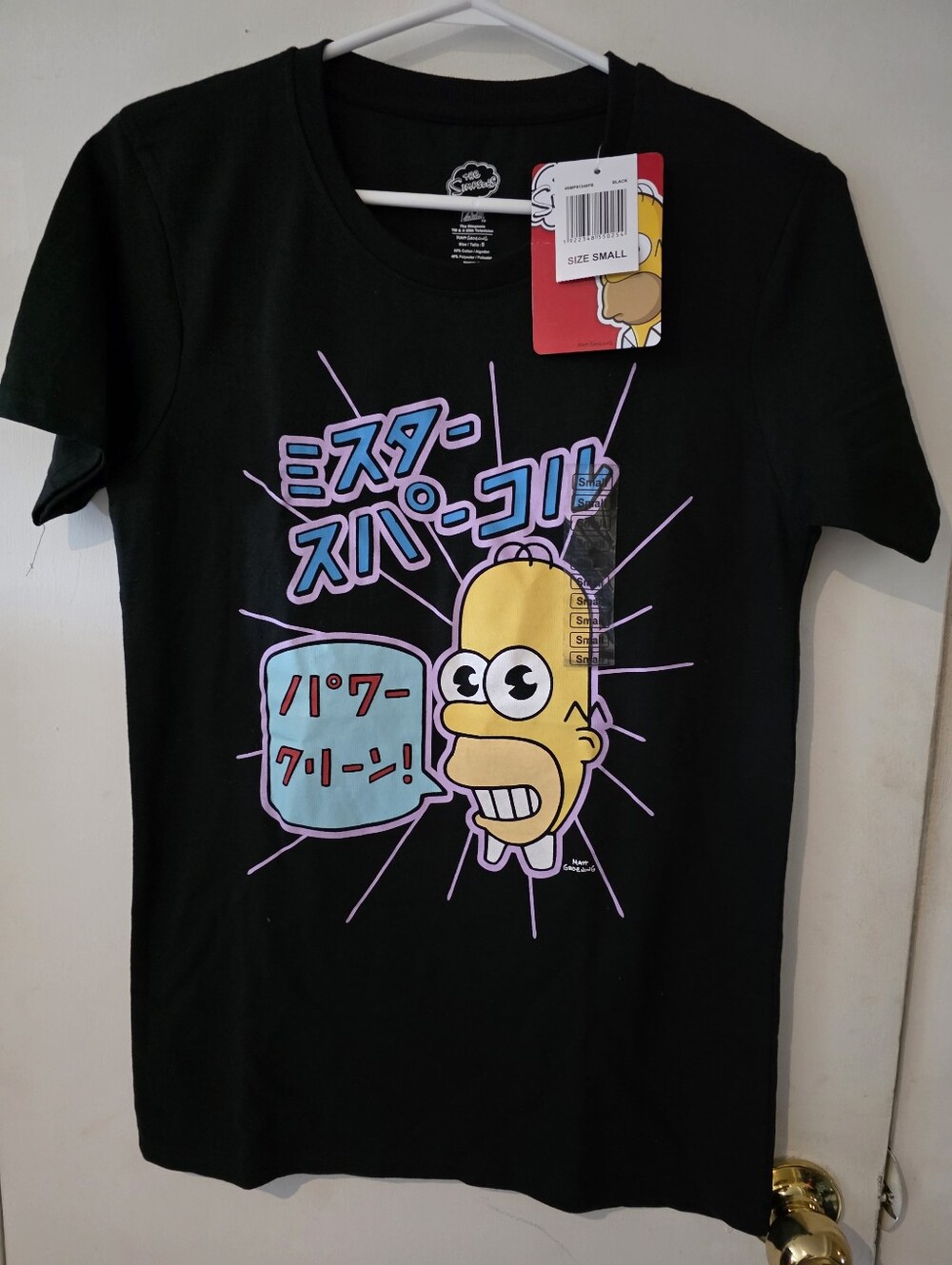 The Simpsons (Officially Licensed Merchandise)